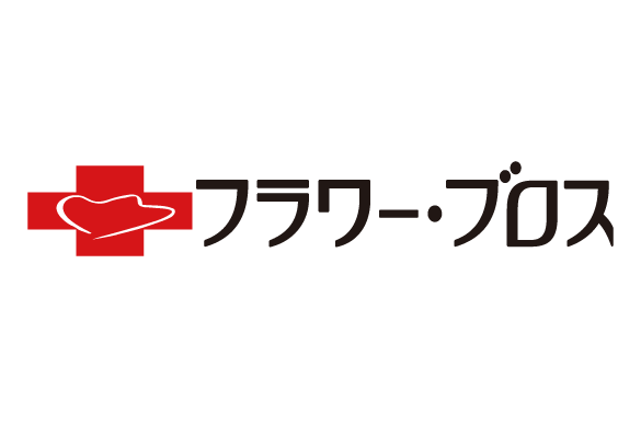 フラワーブロス株式会社