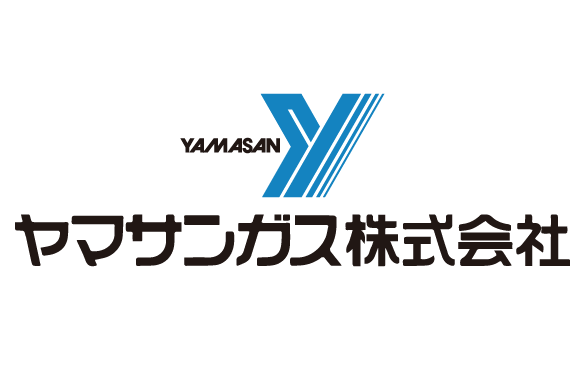 株式会社ヤマサンガス