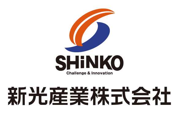 新光産業株式会社