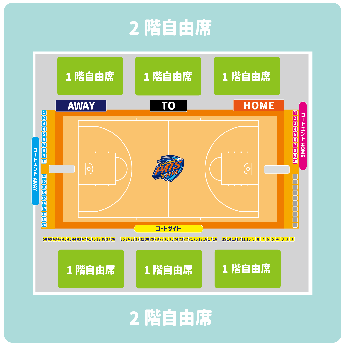 J:COMアリーナ下関 座席図